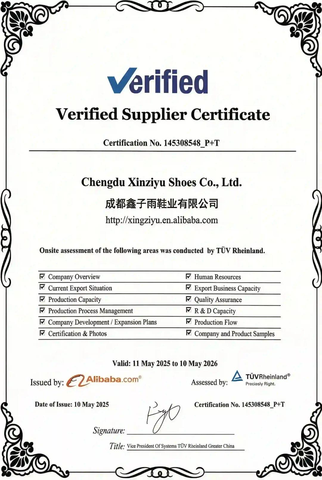 Third-party supplier audit