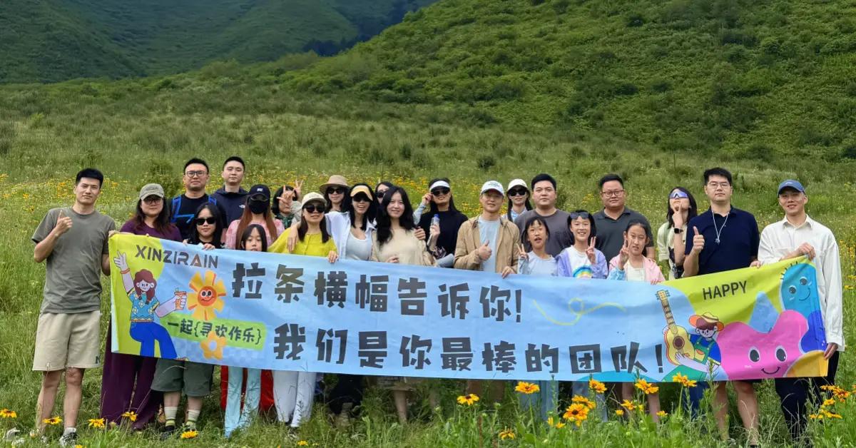 Behind Herrains: A Journey of Team Connection, Environmental Responsibility, and Sustainable Growth Behind Herrains: A Journey of Team Connection, Environmental Responsibility, and Sustainable Growth
