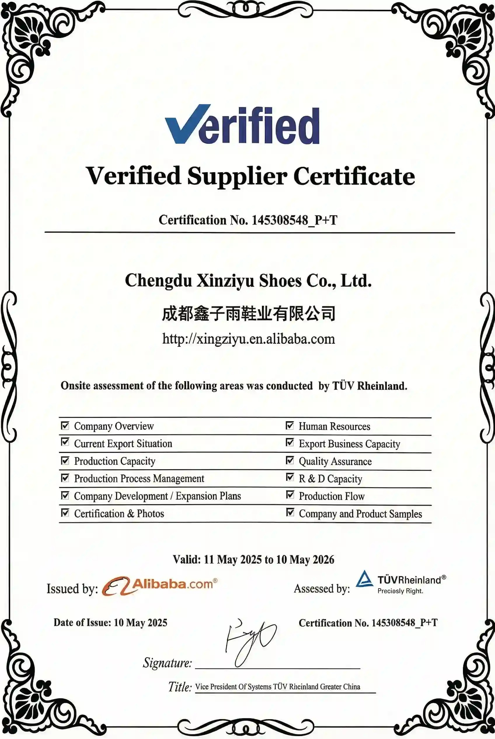 Verified Supplier Certificate by Rheinland